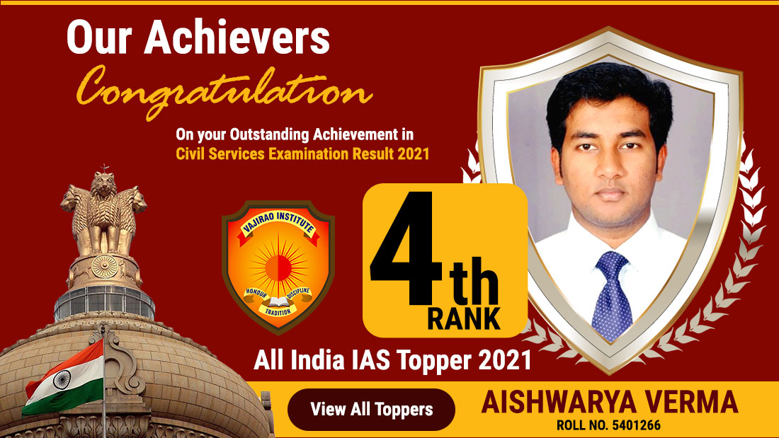best coaching for ias in agra