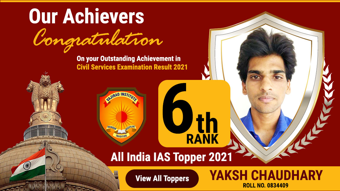 uppsc coaching
