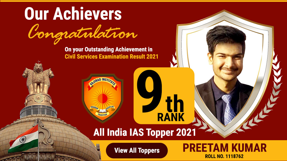 best institute for ias coaching